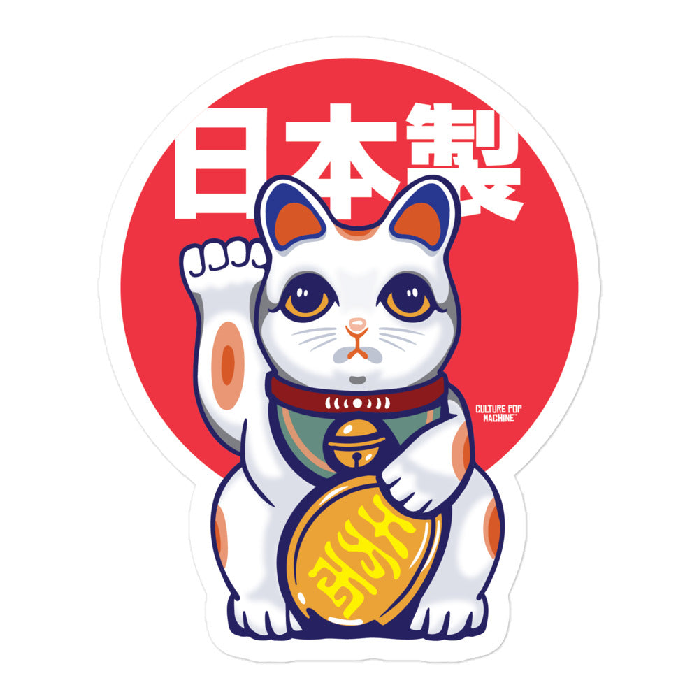 Made in Japan - Maneki-Neko - Red - 5.5" x 5.5" Sticker