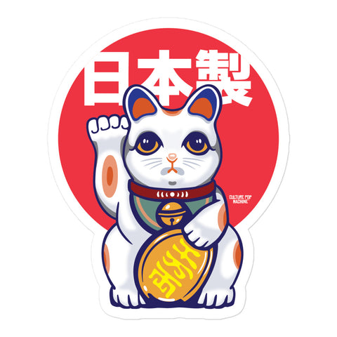 Made in Japan - Maneki-Neko - Red - 5.5" x 5.5" Sticker