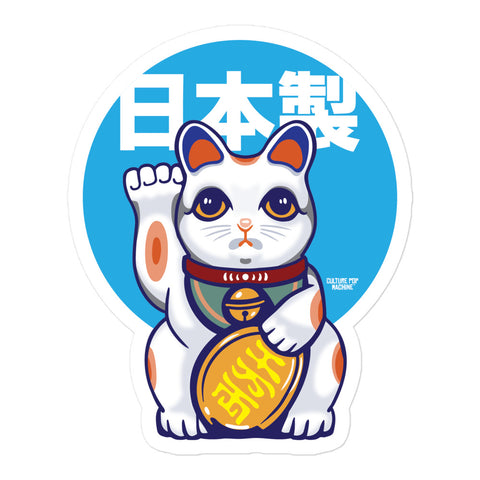 Made in Japan - Maneki-Neko - Blue - 5.5" x 5.5" Sticker