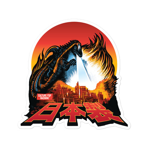 Made in Japan - Kaiju - 5.5" x 5.5" Sticker